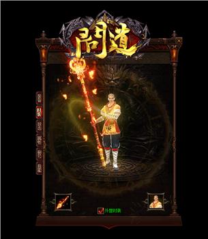 天龙八部私服外表网